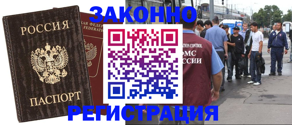 временная регистрация собственник в Кукморе