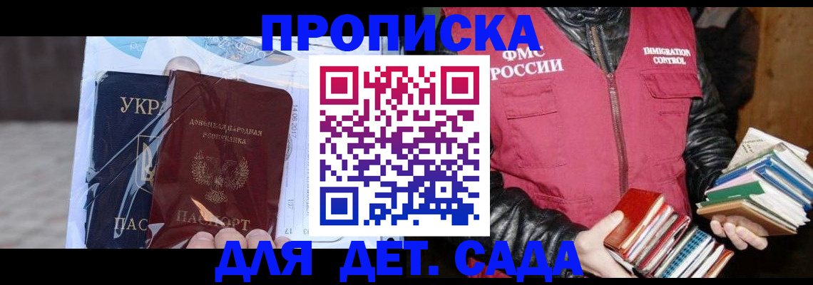 прописка регистрация в Кукморе